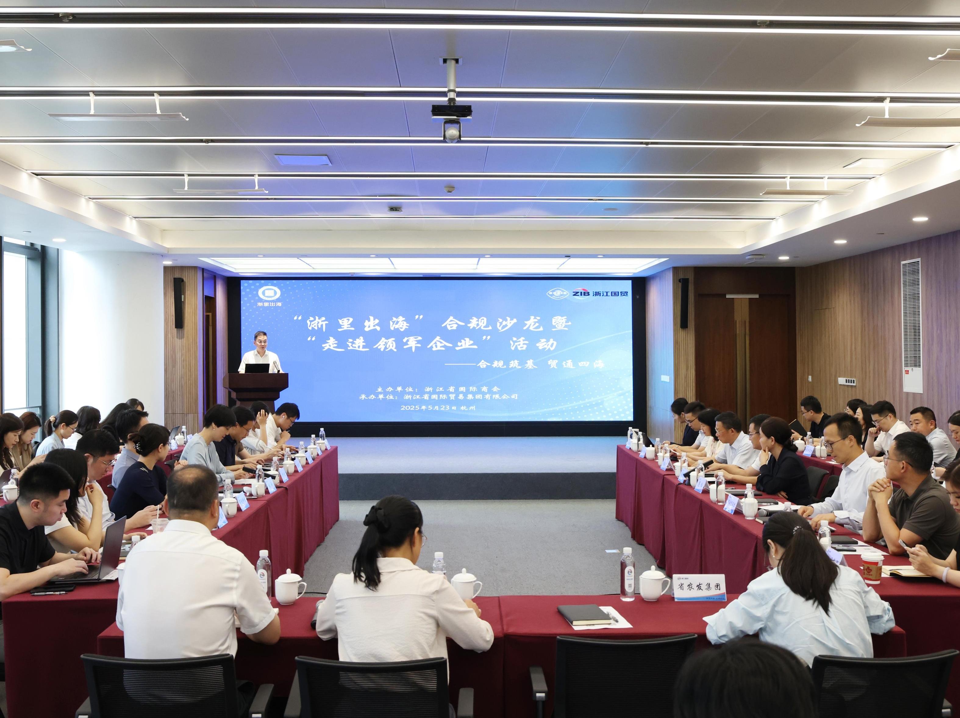 浙江省国贸集团首创股权带押过户合规方案