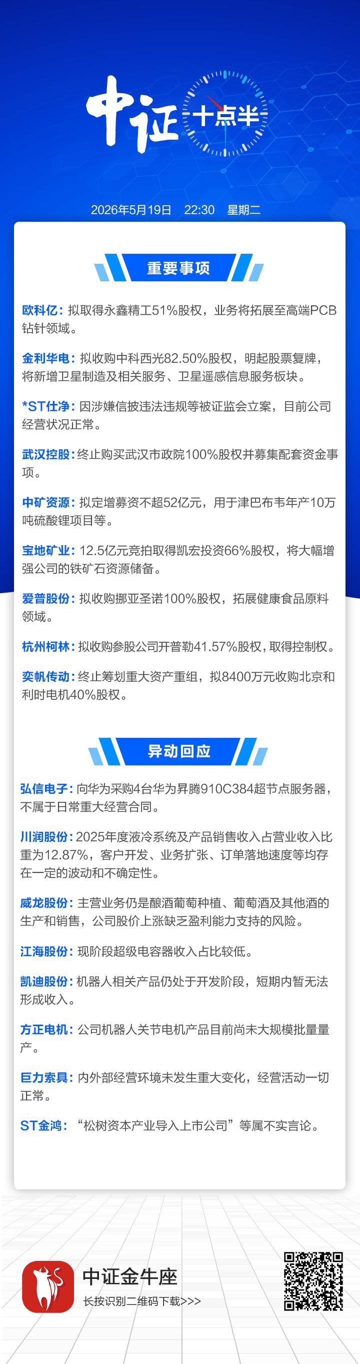 微信图片_20260519213034_830_18.jpg